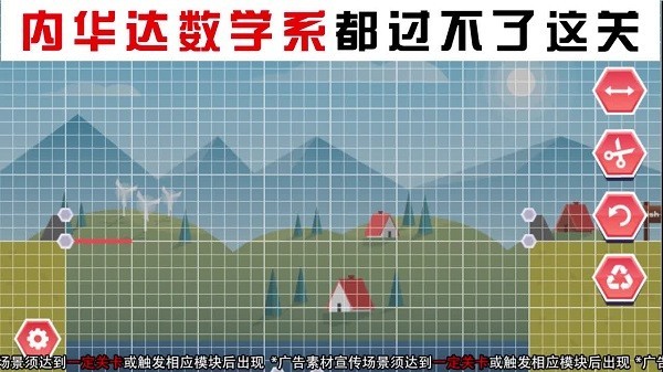 全民建桥手游v2.1.9 安卓版