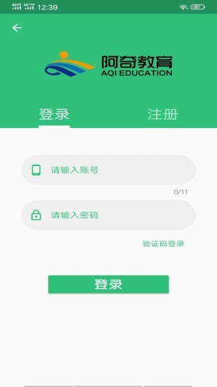 丰题库v1.2.5安卓版