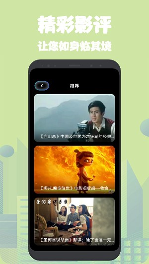 影视资源