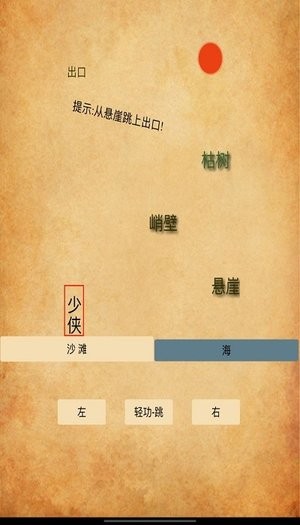 荒岛神农最新版v1.0.0 安卓版