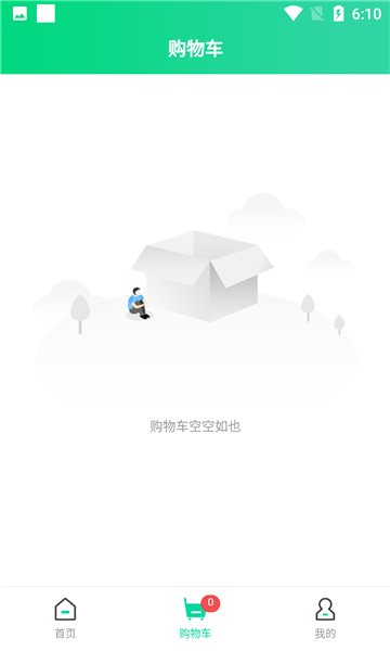 五品康养appv3.9.0 安卓版