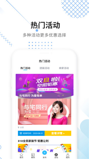大鱼装修app软件苹果版v2.6.1 iPhone版