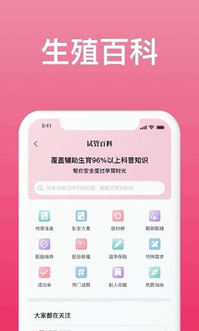 美月有喜app