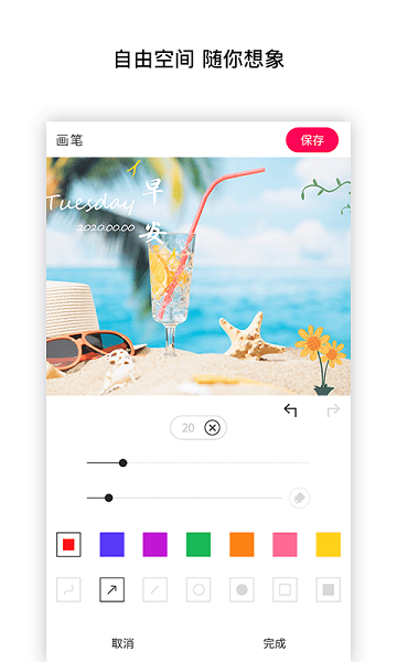 p照修图大师官方版v1.0.3安卓版