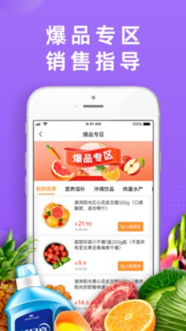 DC严选批发最新版v2.0.7安卓版