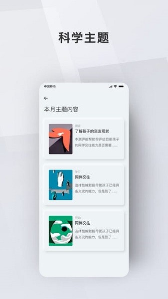 问向教师端官方版v3.0.2 安卓版