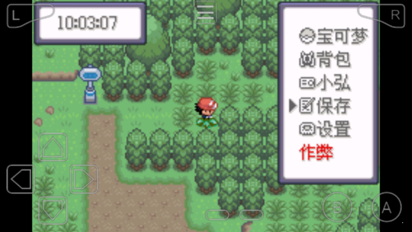 究极绿宝石小智神战版