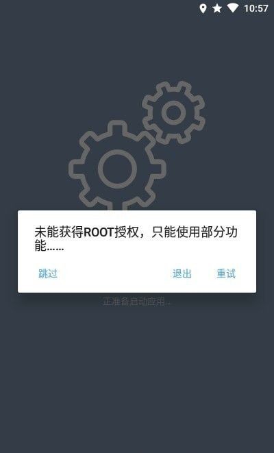 miui完美图标appv2.10.2 安卓版