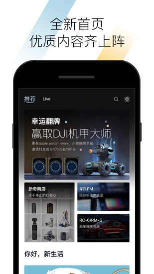 新宝骏苹果版本v2.3.29 iphone版