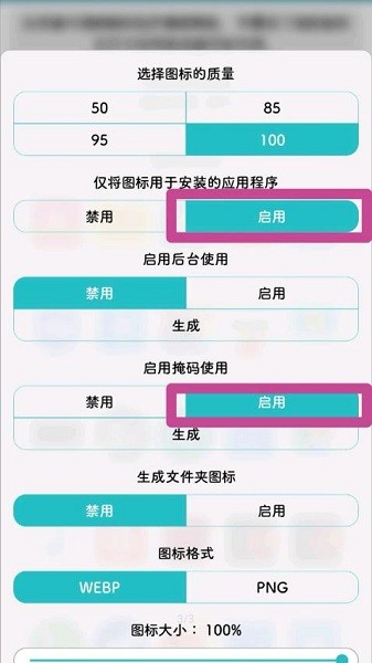 themes for Huawei appv15.3.37 安卓版
