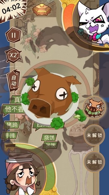 天工开卷