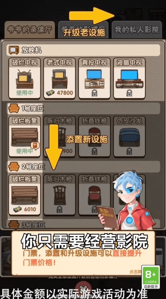 神奇模拟器免费完整版下载