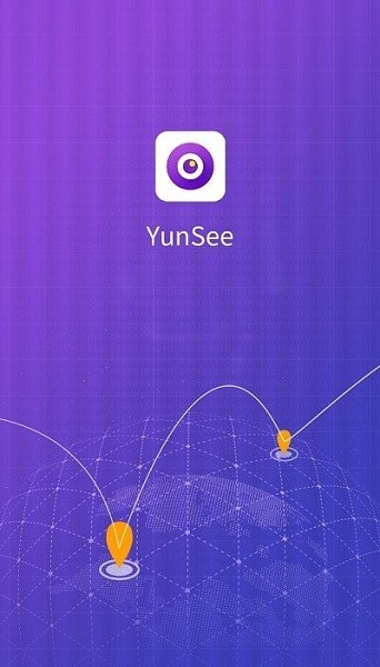 yunsee监控软件v3.3.11 安卓版