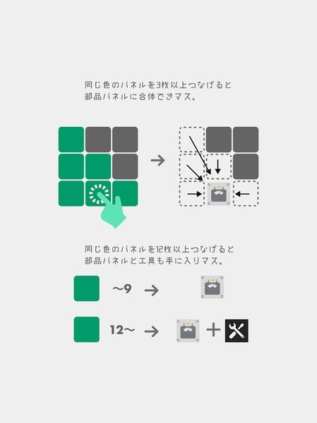 机器人工厂游戏v1.0 安卓版