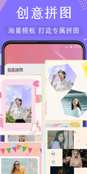 贞韵抠图去水印最新版v4.7.86 安卓版