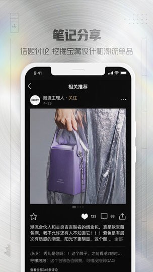 fourtry线上商城v2.0.1 安卓版