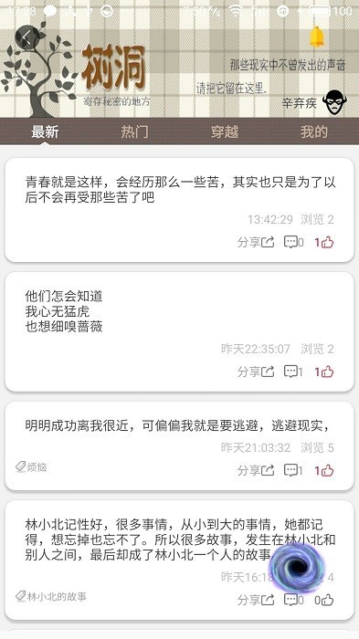 初中高中知识点复习软件3.1.5 安卓版