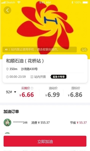 云摊精选最新版v0.1.36 安卓版