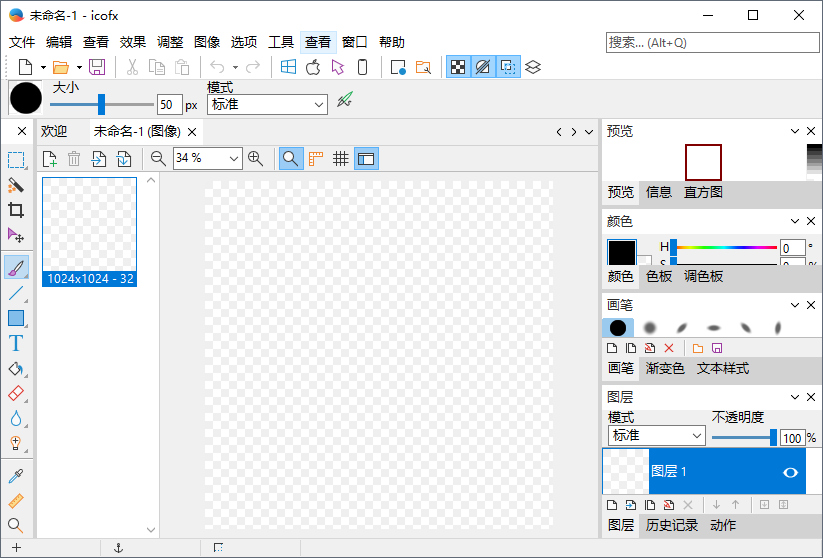icofx中文版