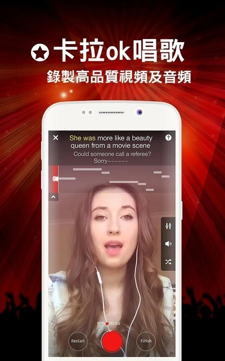 starmaker lite app