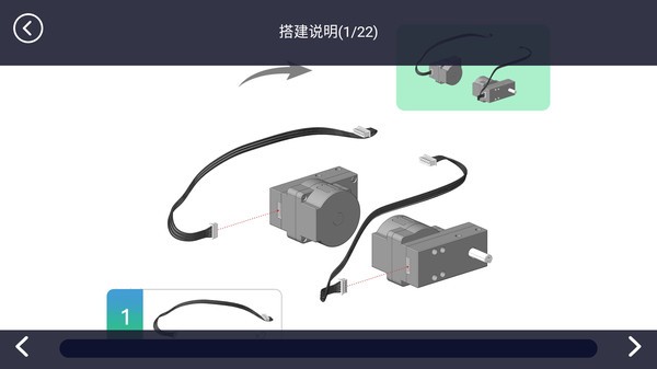 robobloq app