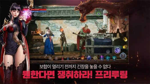 韩国传奇4手游v0.305123 安卓版