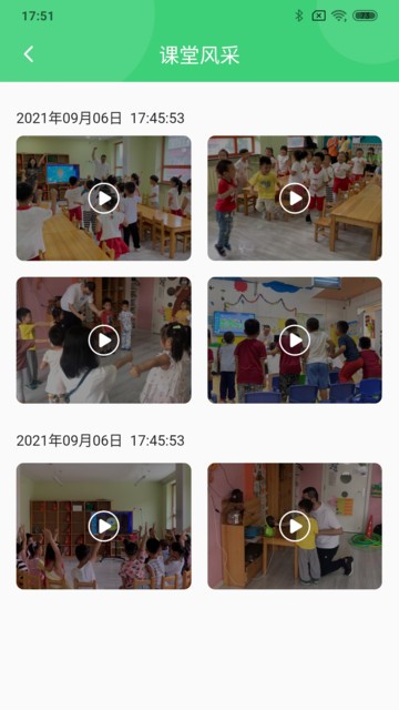 布丁AI课堂-教师v1.7.0 安卓版