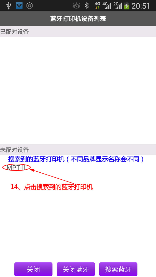 奖虫5+7下载最新版本