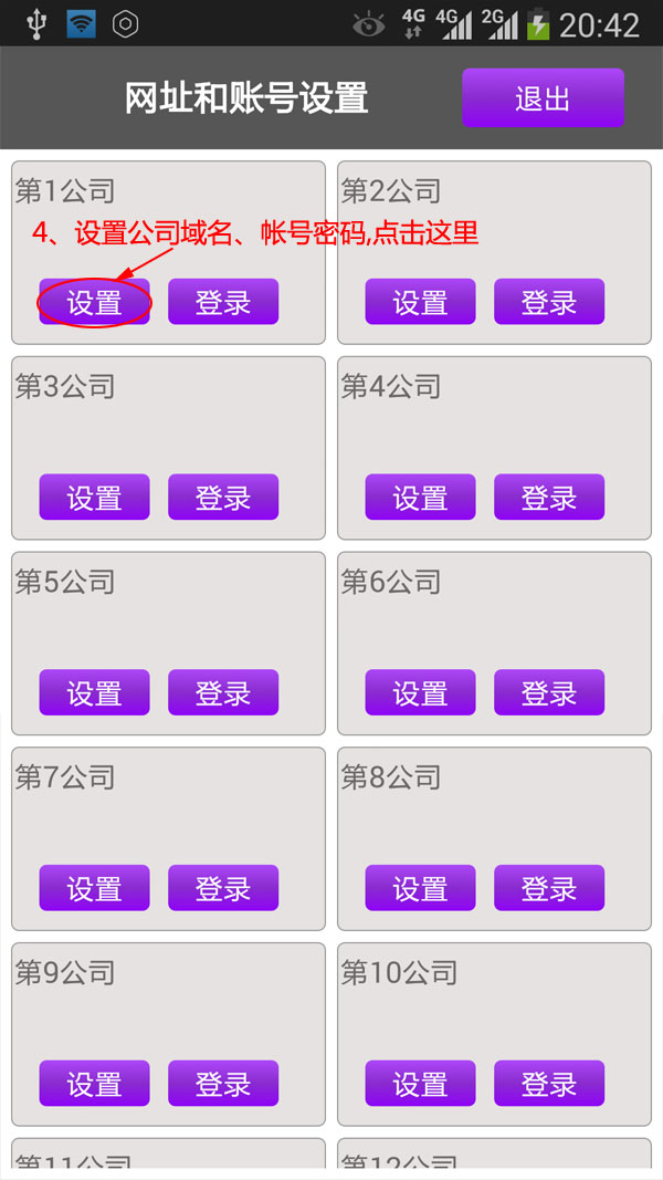 奖虫5+7下载最新版本