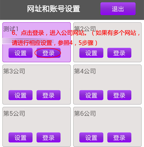 奖虫5+7下载最新版本