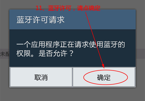 奖虫5+7下载最新版本