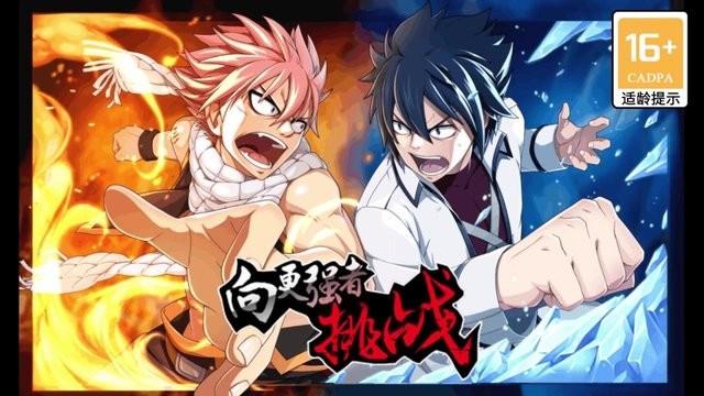 妖精之尾客户端v1.2.0 安卓版