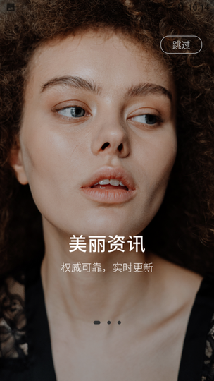 美丽无限最新版v1.5.2 安卓版