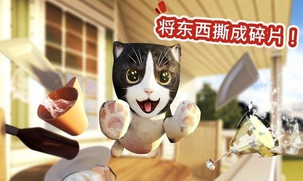 迷你小猫城市生存最新版v188.1.0.3018 安卓版