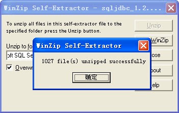 SQL Server2005数据库JSP JDBC驱动v2005 最新版