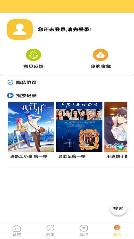 天天美剧大全下载