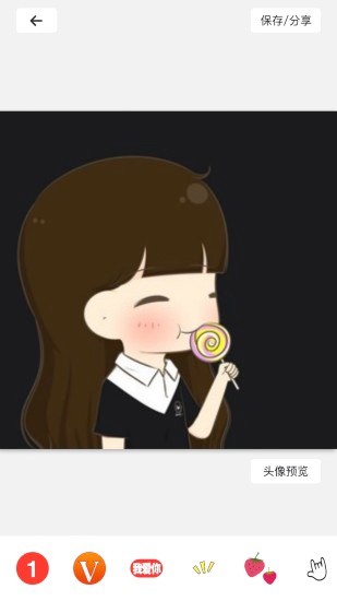 头像制作器下载