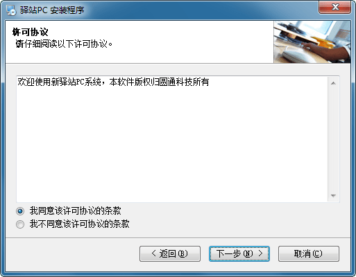 妈妈驿站pc端