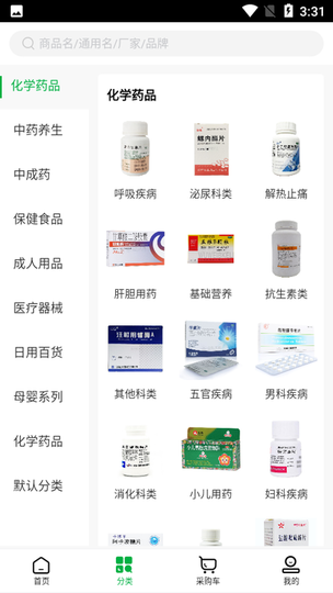 百龄药多多最新版v1.2 安卓版