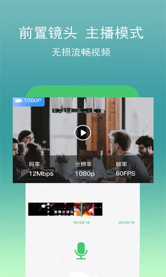 汐音录屏编辑手机免费版v2.3.1安卓最新版