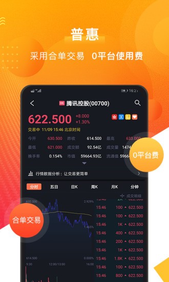 以太犇犇app下载