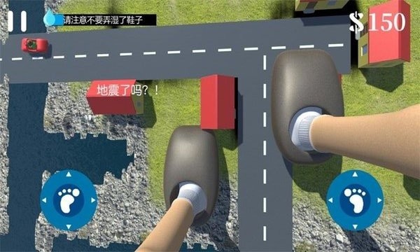 巨人模拟器手机版v1.0.4 安卓版