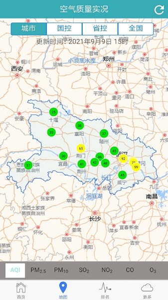 湖北空气app官方版v1.1.23 安卓版