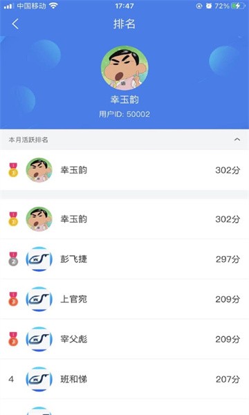 兴鲸教育app