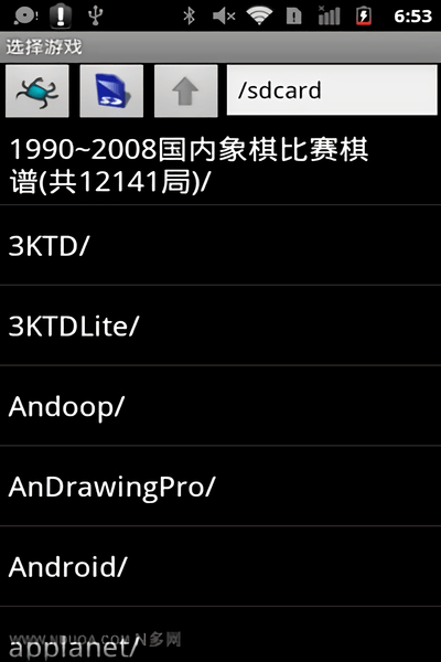 任天堂snes模拟器中文版Snes9xv1.5.59 安卓版