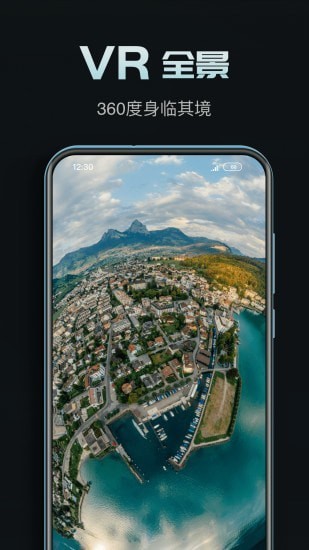 高清3D世界街景地图appv1.0.5 安卓版