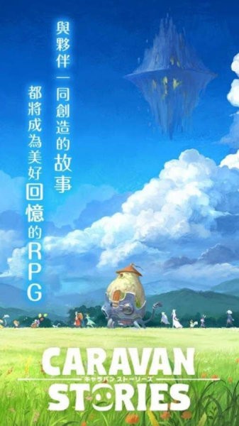 卡拉邦物语台服最新版v2.1.0 安卓版