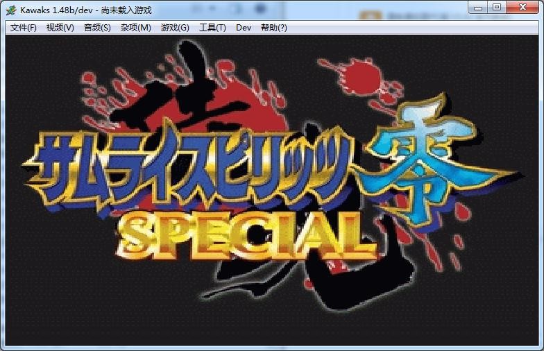 WinKawaks1.48模拟器v1.48 绿色版