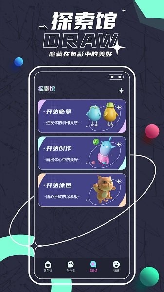 Sketches绘画下载