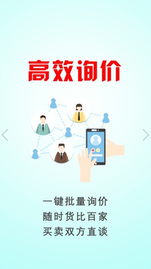 批木网最新版v3.1.26 安卓版